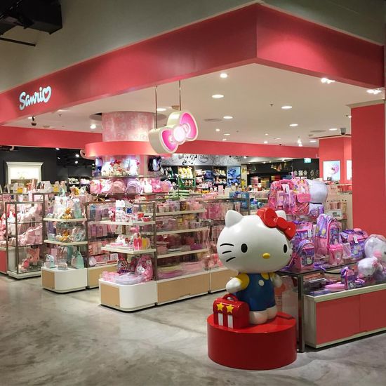 Sanrio Gifts