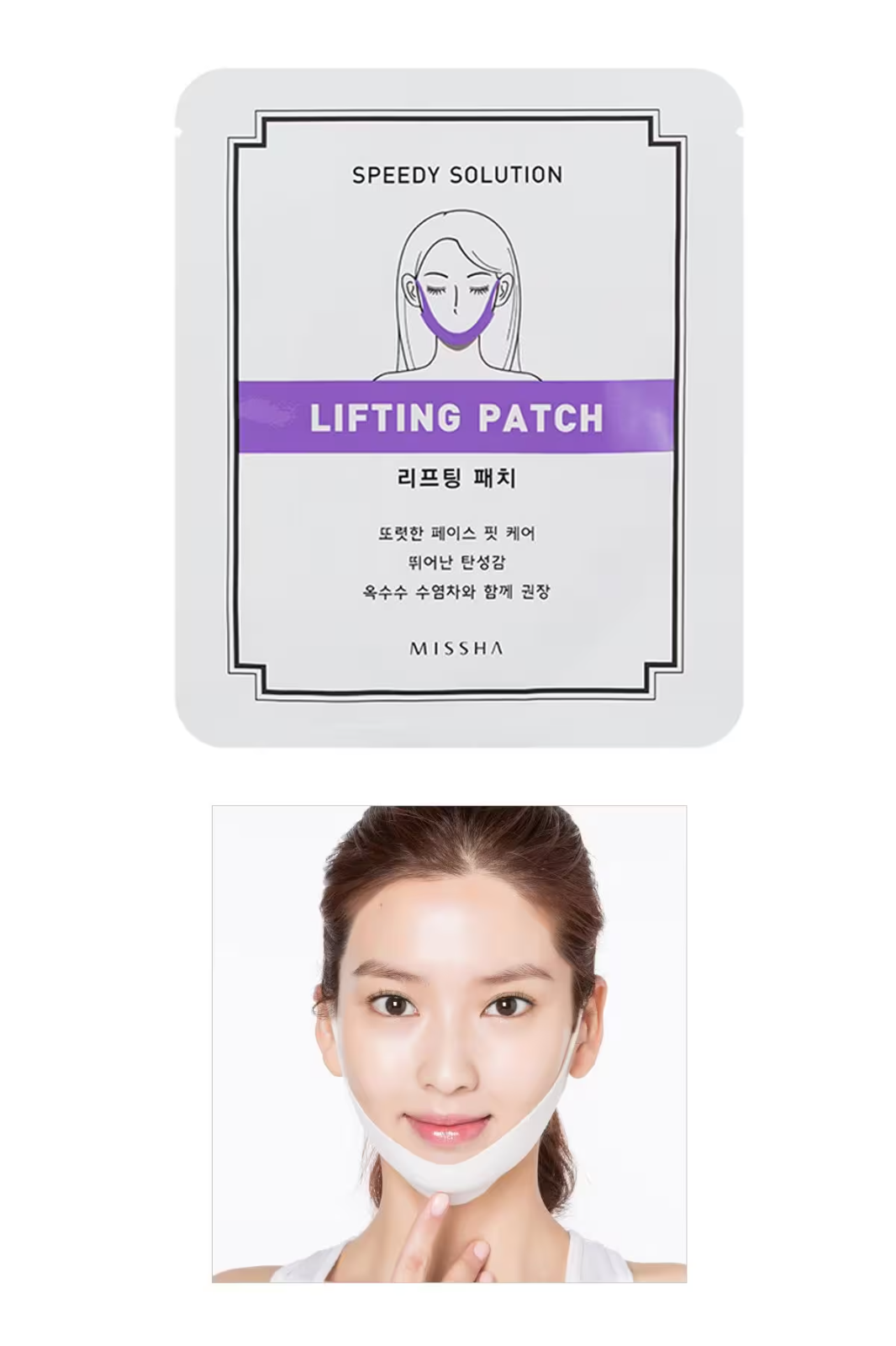 3 X A'PIEU Dot Spot V Patch + *FREE BONUS* MISSHA Speedy Solution Face Up Patch