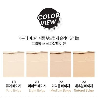 BT21 x VT - Art In Stick Foundation (Choose Shade) Line Friends BTS NEW IN BOX